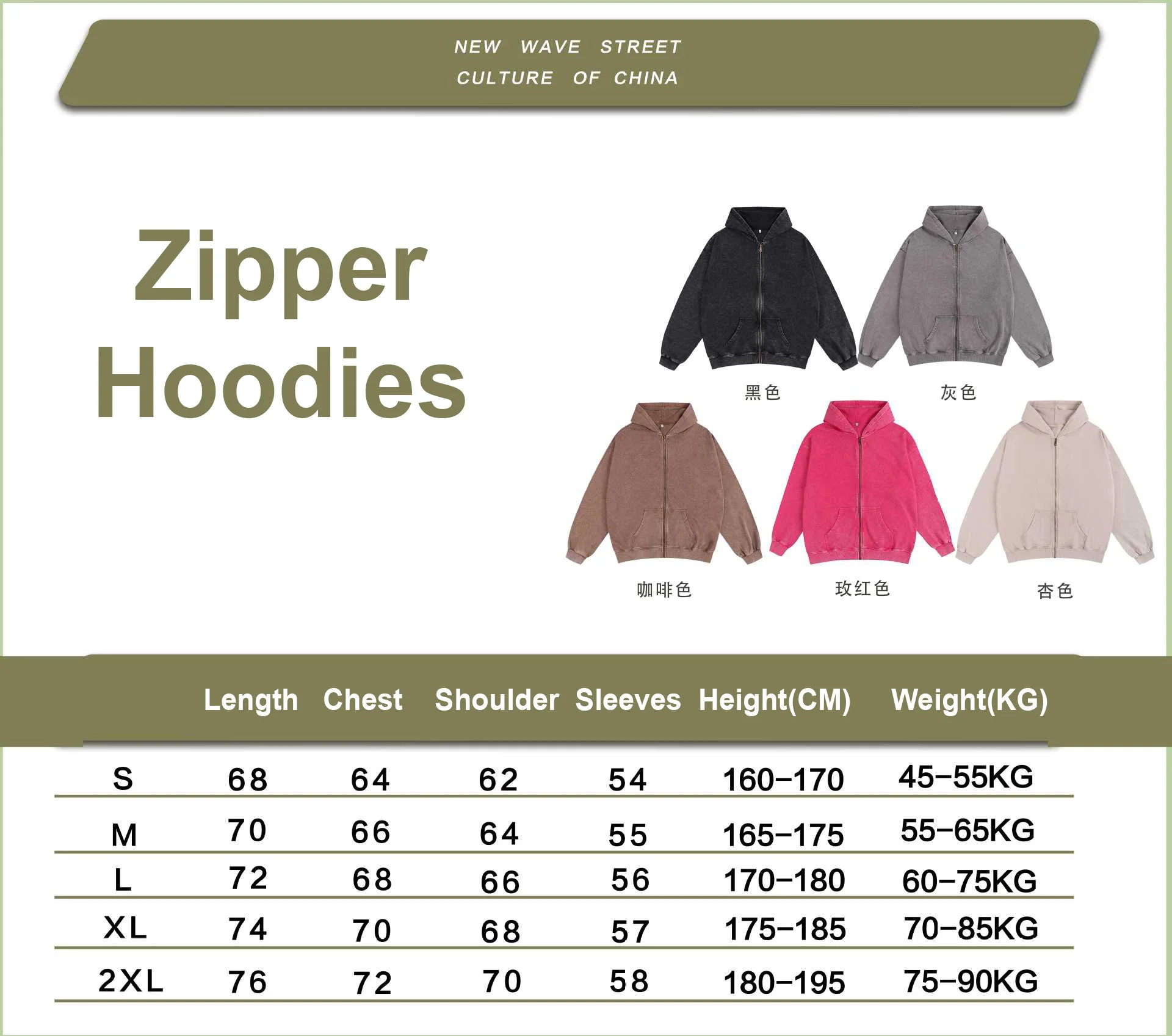 DIY Custom LOGO Cotton Washed Hoodie Zipper Sweatshirt Pants Tracksuit Men Women Retro Loose Distressed HipHop Oversized Big