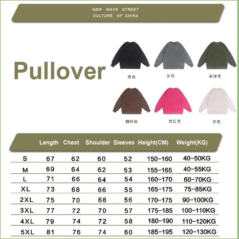 DIY Custom LOGO Cotton Washed Hoodie Zipper Sweatshirt Pants Tracksuit Men Women Retro Loose Distressed HipHop Oversized Big