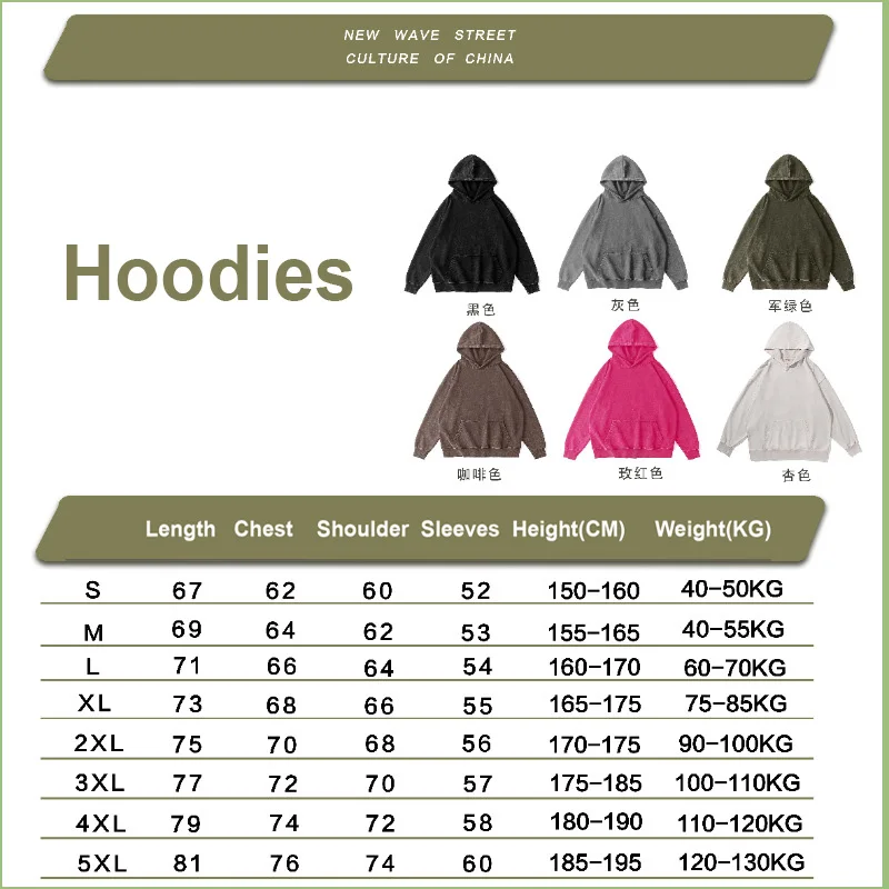 DIY Custom LOGO Cotton Washed Hoodie Zipper Sweatshirt Pants Tracksuit Men Women Retro Loose Distressed HipHop Oversized Big