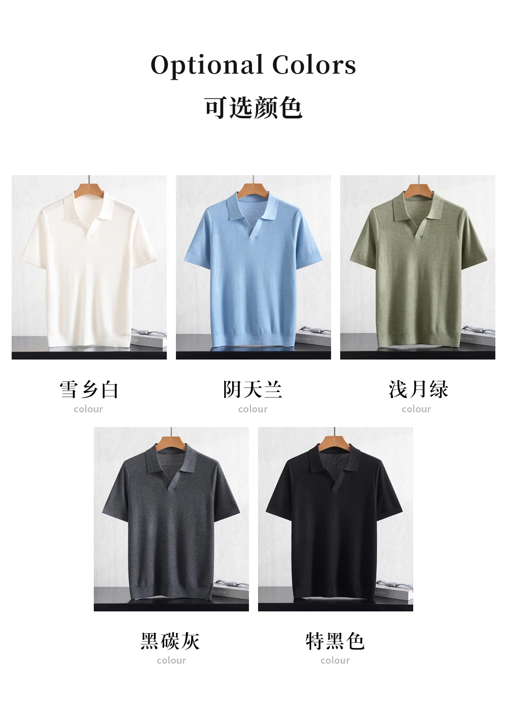 Summer New Men's 100% Lyocell POLO Collar Solid Color T-Shirt Knit Pullover Bussiness Casual Short-sleeved Jumper Thin Tops Tees