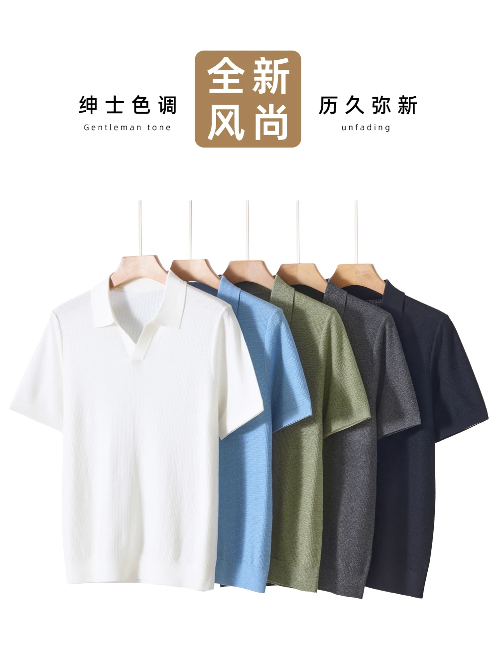 Summer New Men's 100% Lyocell POLO Collar Solid Color T-Shirt Knit Pullover Bussiness Casual Short-sleeved Jumper Thin Tops Tees