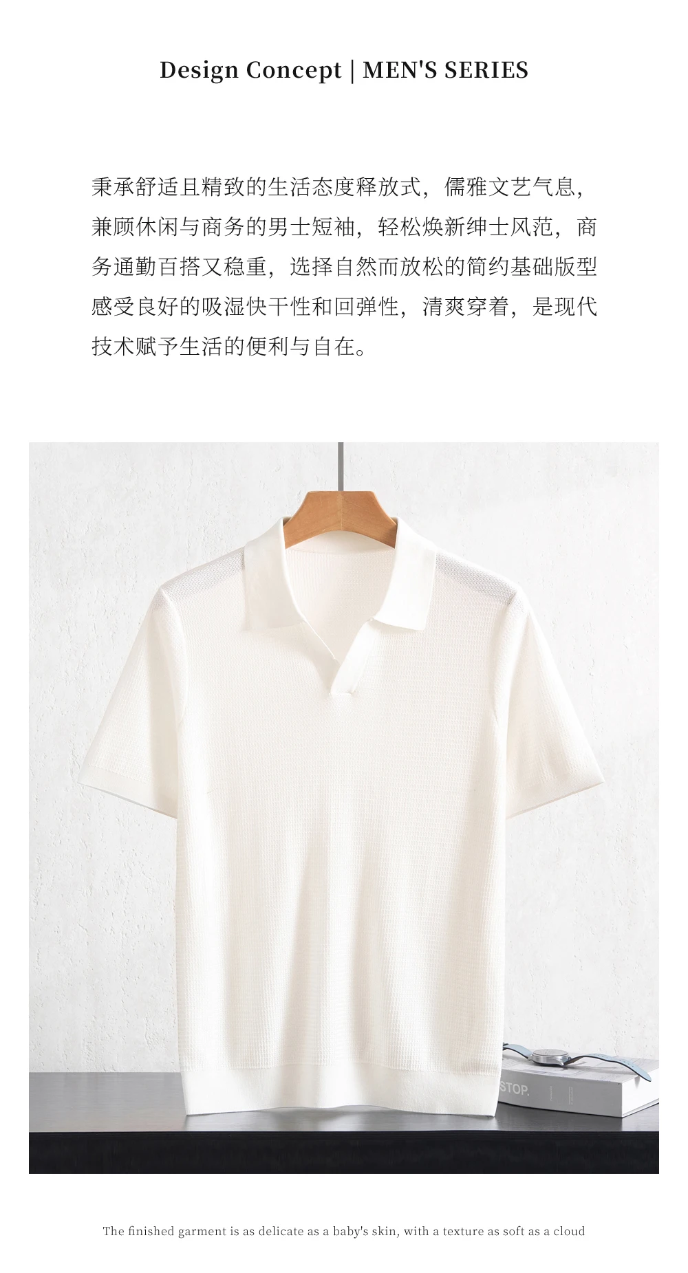 Summer New Men's 100% Lyocell POLO Collar Solid Color T-Shirt Knit Pullover Bussiness Casual Short-sleeved Jumper Thin Tops Tees