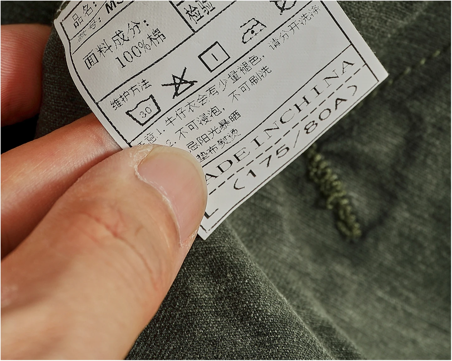 Personalized stand-up collar snap-collar work jacket men's old washing classic versatile jacket top