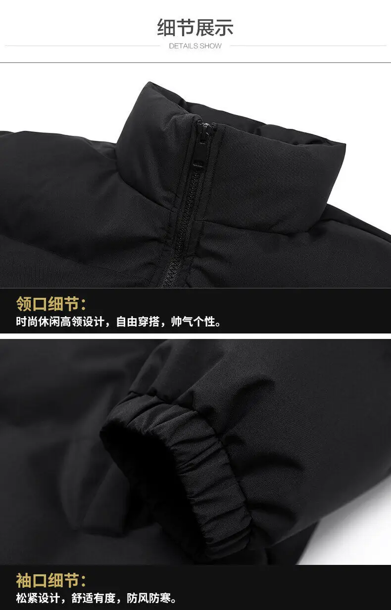 Unisex Stand Collar Puffer Jacket Solid Color Casual Warm Short Winter Coat For Men Women