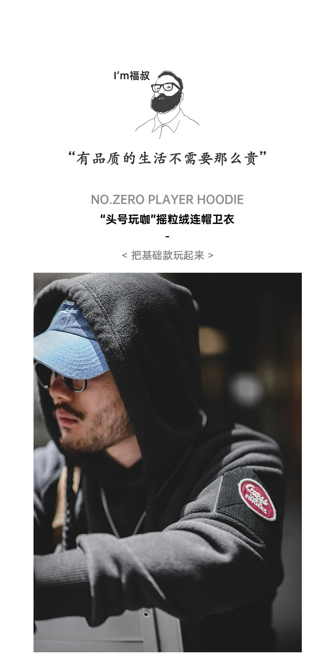 Maden 2024 Autumn Winter Casual Heavyweight Hoodie Men's Black Versatile Thickened Fleece Pullover Loose Warm Hooded Sweatshirt
