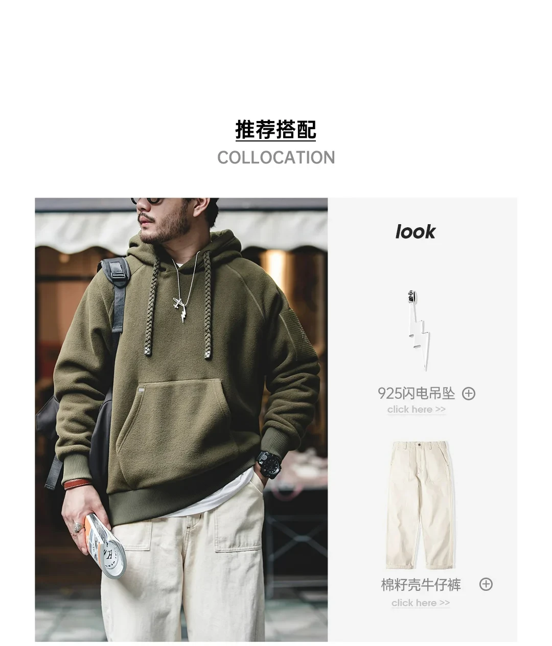 Maden 2024 Autumn Winter Casual Heavyweight Hoodie Men's Black Versatile Thickened Fleece Pullover Loose Warm Hooded Sweatshirt