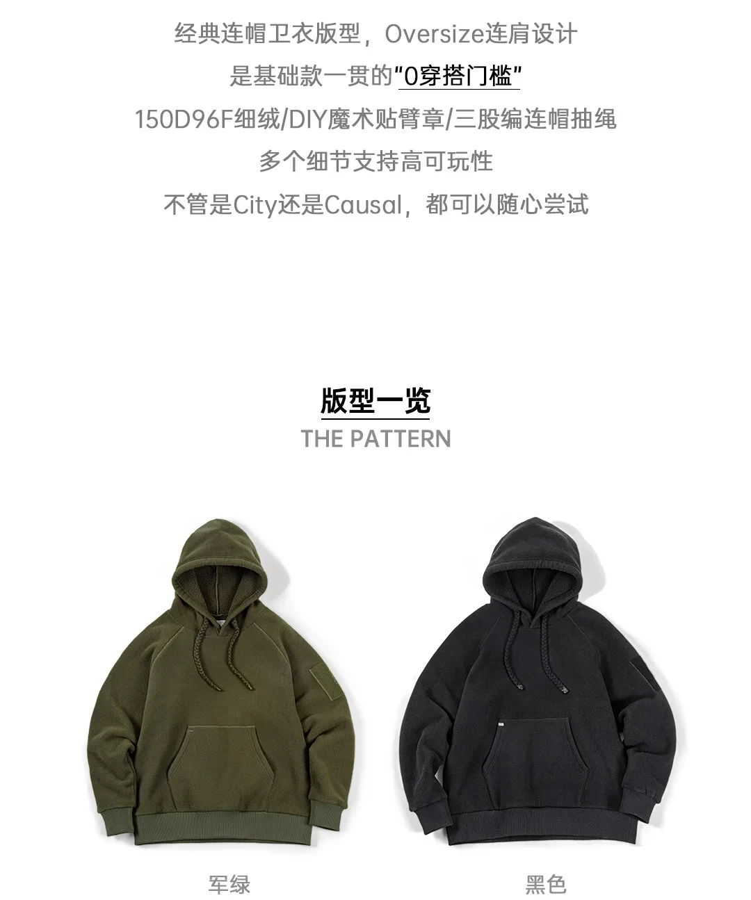 Maden 2024 Autumn Winter Casual Heavyweight Hoodie Men's Black Versatile Thickened Fleece Pullover Loose Warm Hooded Sweatshirt
