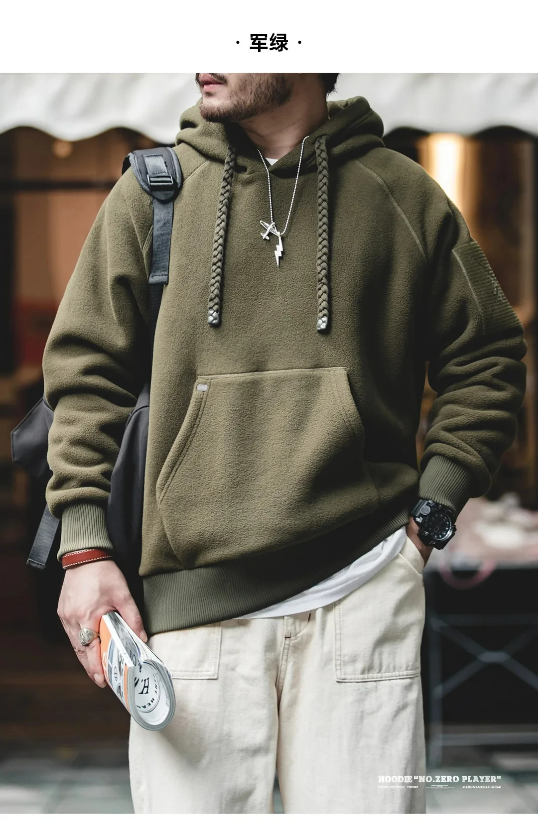 Maden 2024 Autumn Winter Casual Heavyweight Hoodie Men's Black Versatile Thickened Fleece Pullover Loose Warm Hooded Sweatshirt