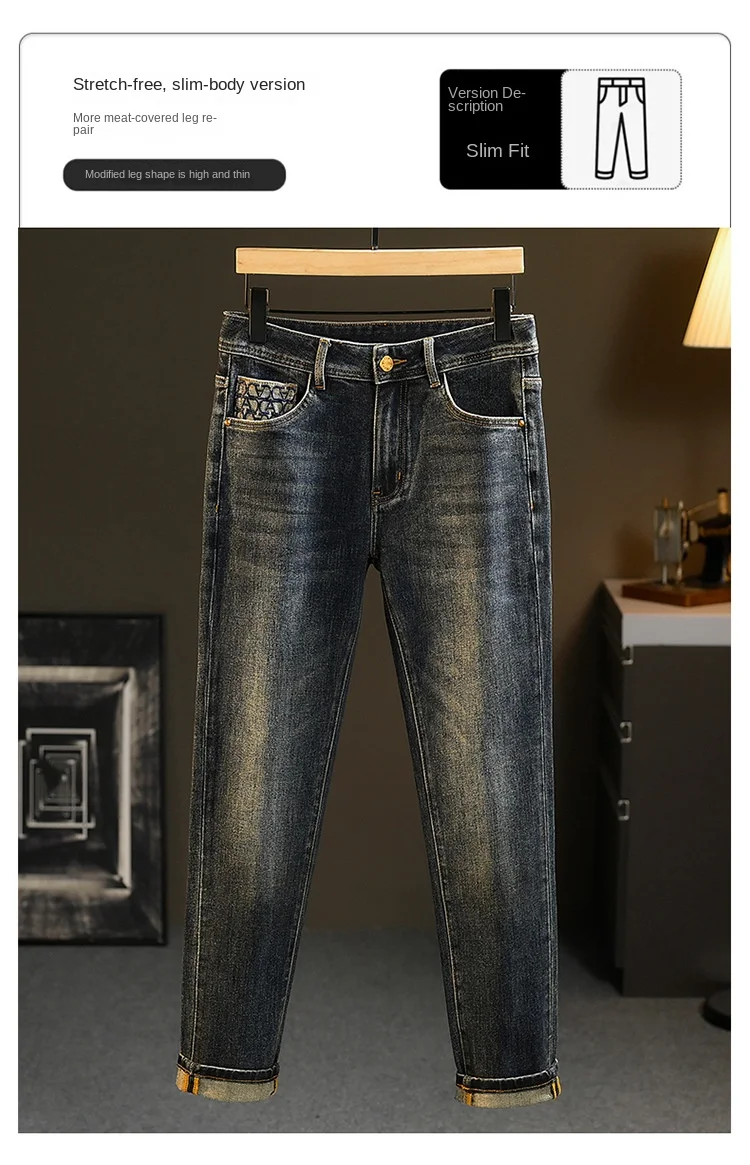 2024 New Light Luxury Jeans Men's Spring and Autumn Versatile High-End Casual Affordable Luxury Fashion Slim Trousers