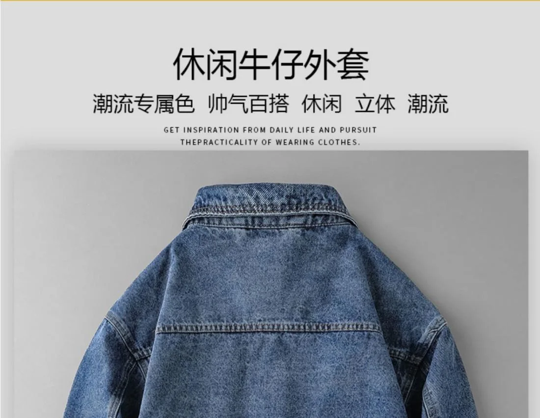 2024 Spring and Autumn New Fashion Solid Color Large Size Denim Coat Men's Casual Loose Comfortable High Quality Jacket M-4XL