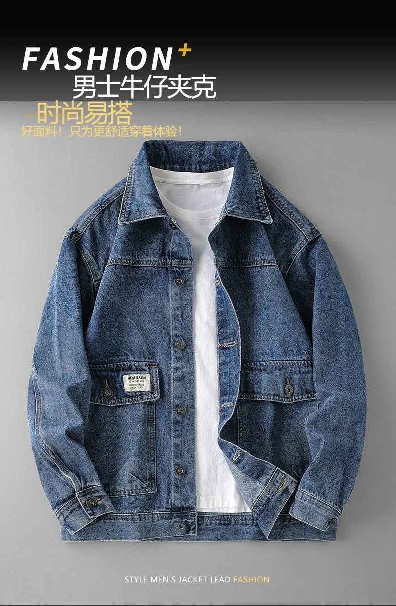 2024 Spring and Autumn New Fashion Solid Color Large Size Denim Coat Men's Casual Loose Comfortable High Quality Jacket M-4XL