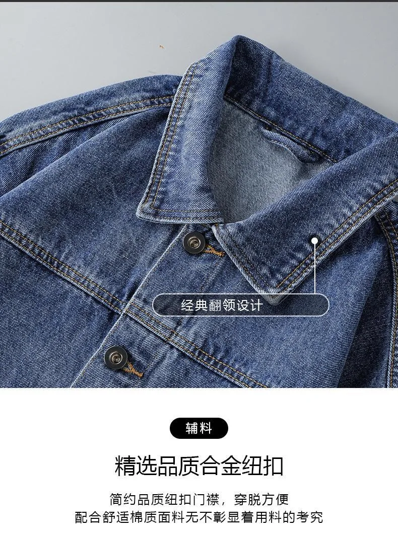 2024 Spring and Autumn New Fashion Solid Color Large Size Denim Coat Men's Casual Loose Comfortable High Quality Jacket M-4XL