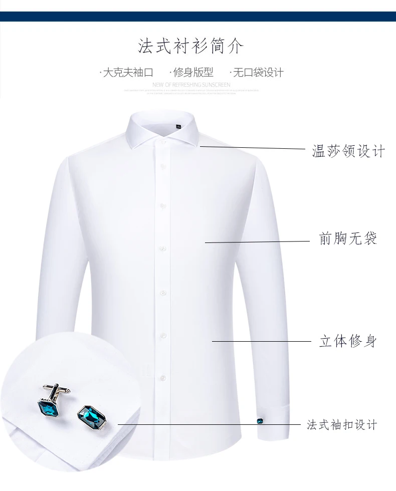 High-end 200 4-Strand Yarn 100% Cotton Men's French Cufflink Shirt One-Length Collar DP Ready-to-Wear No-Iron White