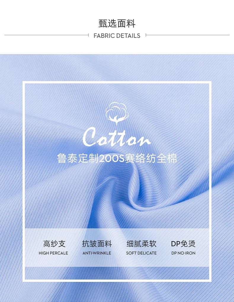 High-end 200 4-Strand Yarn 100% Cotton Men's French Cufflink Shirt One-Length Collar DP Ready-to-Wear No-Iron White