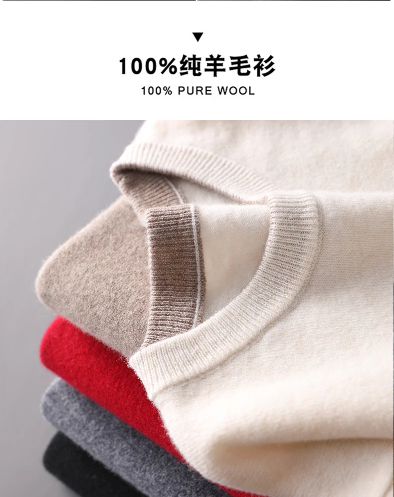 Autumn Winter Men's 100% Merino Wool Soft Sweater Contrasting Colors Round Neck Pullover Loose Long Sleeve Jumper Cashmere Top