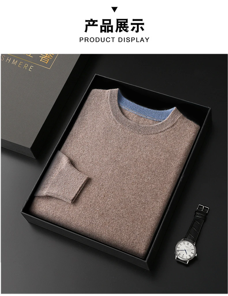 Autumn Winter Men's 100% Merino Wool Soft Sweater Contrasting Colors Round Neck Pullover Loose Long Sleeve Jumper Cashmere Top
