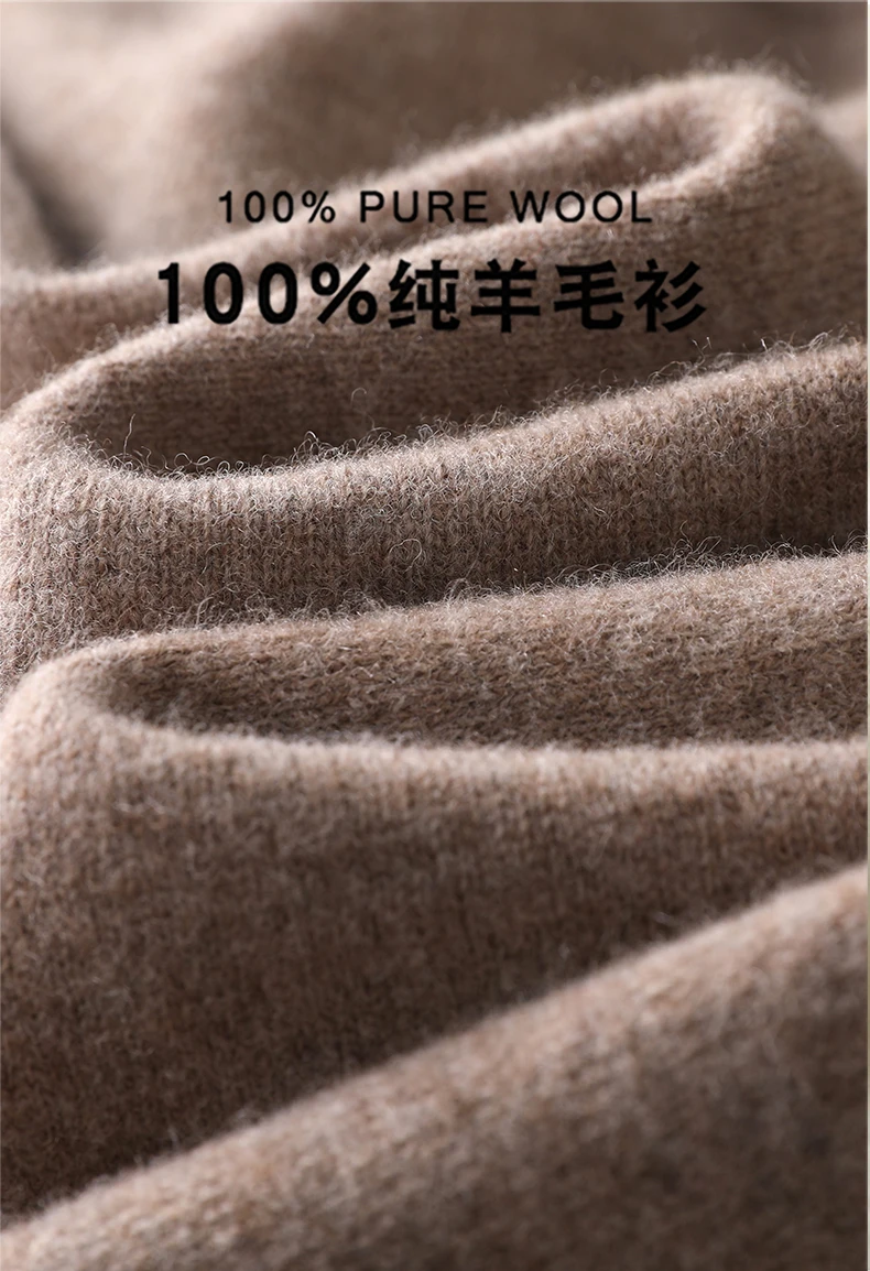 Autumn Winter Men's 100% Merino Wool Soft Sweater Contrasting Colors Round Neck Pullover Loose Long Sleeve Jumper Cashmere Top
