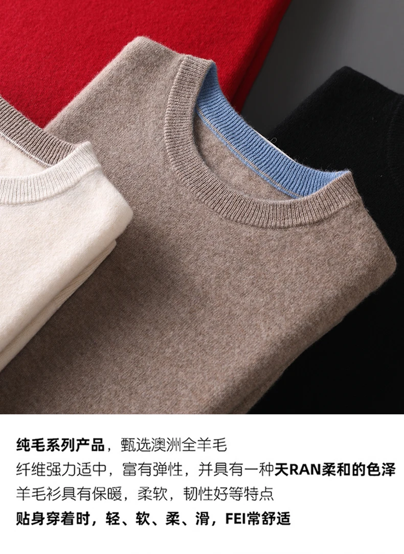 Autumn Winter Men's 100% Merino Wool Soft Sweater Contrasting Colors Round Neck Pullover Loose Long Sleeve Jumper Cashmere Top