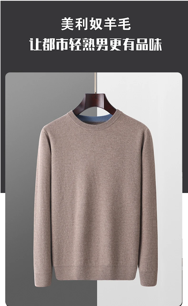 Autumn Winter Men's 100% Merino Wool Soft Sweater Contrasting Colors Round Neck Pullover Loose Long Sleeve Jumper Cashmere Top