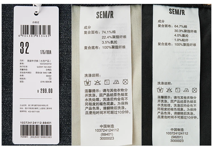 Semir Men Jeans Fleece Lined Stretch Skinny Fit Whisker Wash 2026 Vintage Commuter Warm Slim Urban Casual Denim Trousers