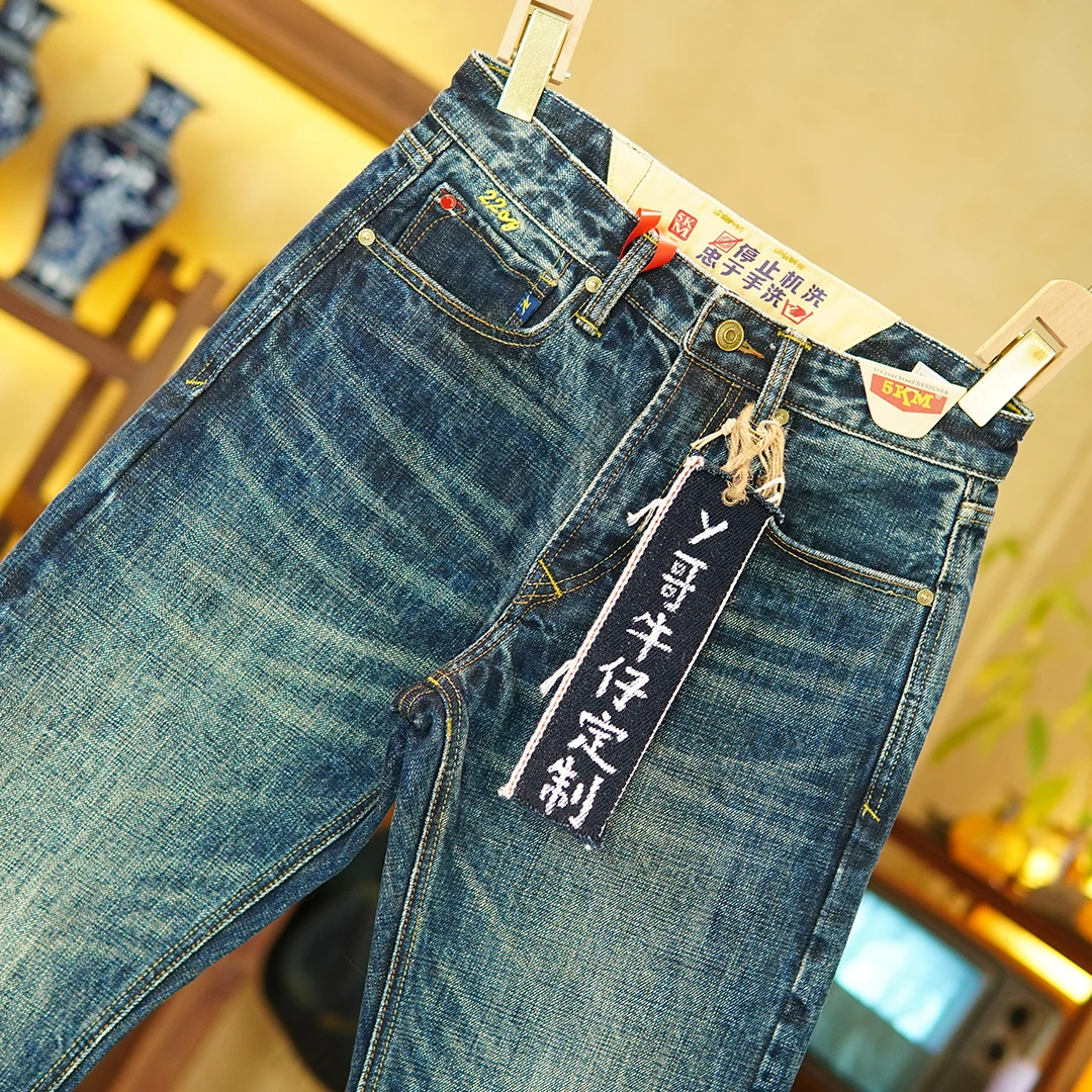 22oz Heavyweight Selvedge Denim Jeans Cotton Washed Men's Regular Straight American Retro Casual Autumn Winter Thick Pants 5KM