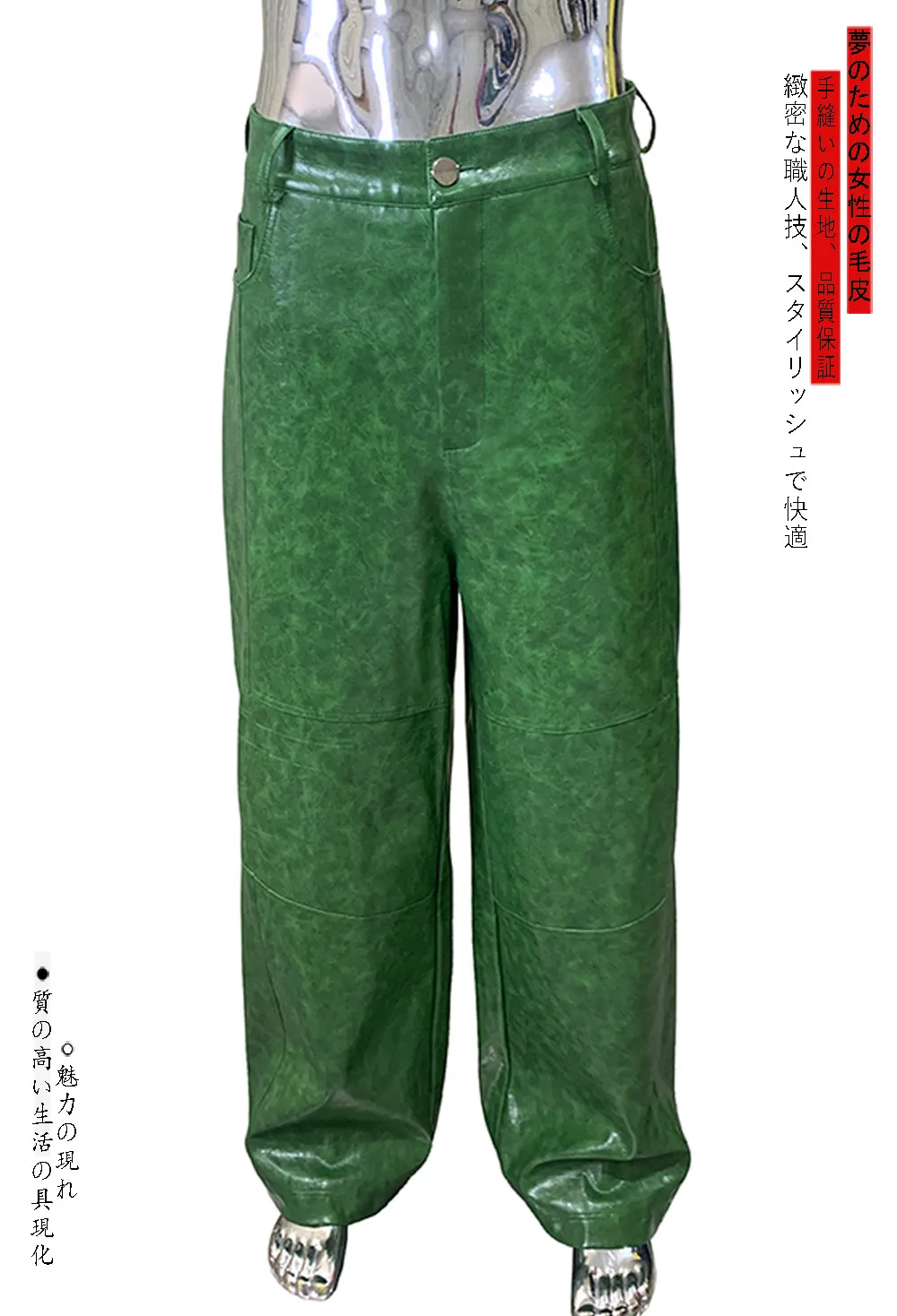 Nerazzurri Autumn Waterproof Baggy Long Shiny Bright Green Pu Leather Wide Leg Pants for Men Luxury Streetwear Menswear Clothes