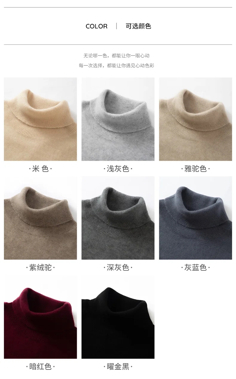 100% Pure Cashmere Sweater Men's High Collar Solid Color Pullover Fashion New Knit Undercoat Autumn and Winter Long Sleeve