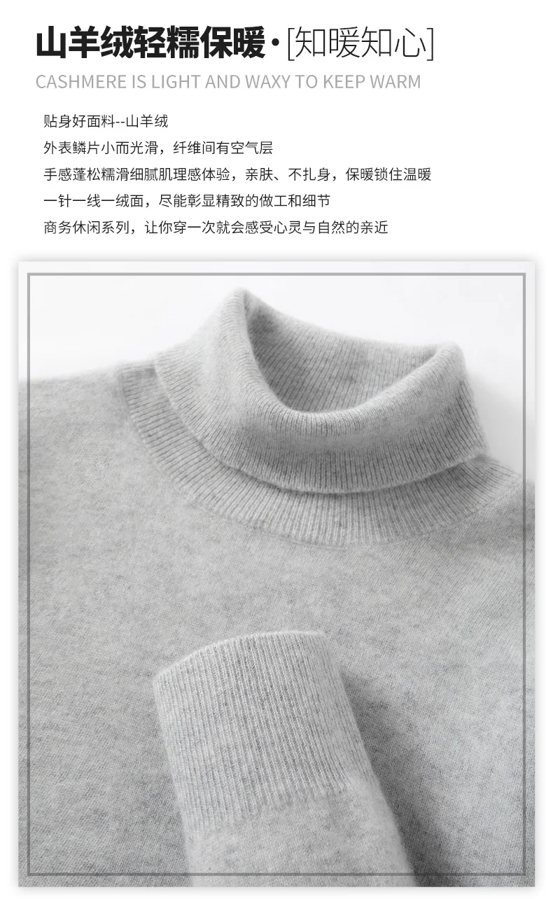 100% Pure Cashmere Sweater Men's High Collar Solid Color Pullover Fashion New Knit Undercoat Autumn and Winter Long Sleeve