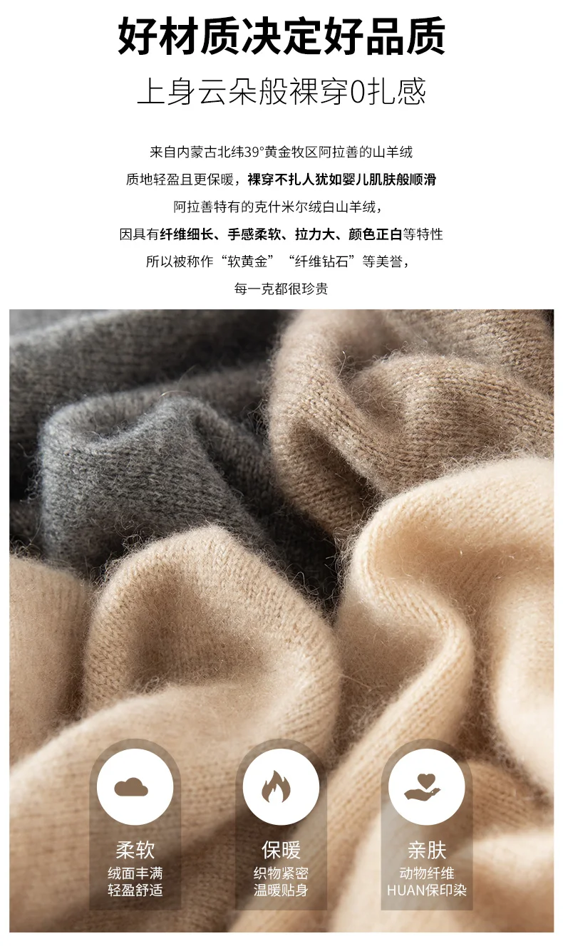 100% Pure Cashmere Sweater Men's High Collar Solid Color Pullover Fashion New Knit Undercoat Autumn and Winter Long Sleeve