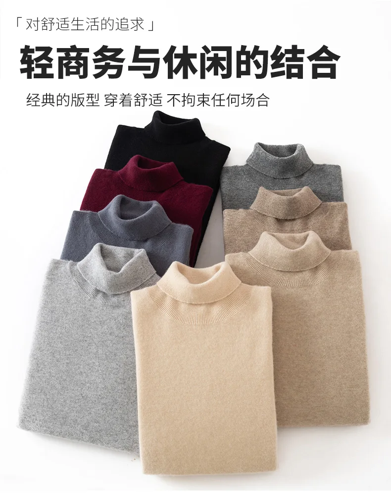 100% Pure Cashmere Sweater Men's High Collar Solid Color Pullover Fashion New Knit Undercoat Autumn and Winter Long Sleeve