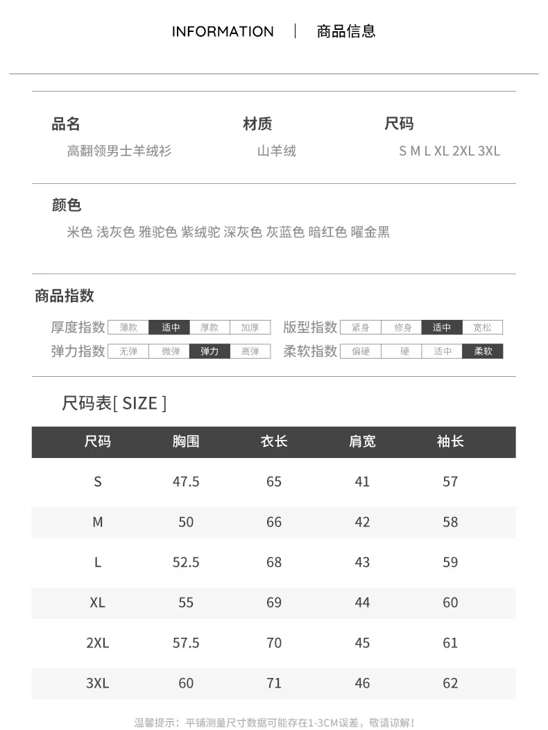 100% Pure Cashmere Sweater Men's High Collar Solid Color Pullover Fashion New Knit Undercoat Autumn and Winter Long Sleeve
