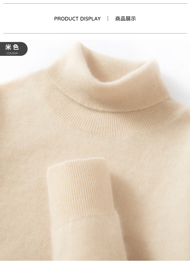 100% Pure Cashmere Sweater Men's High Collar Solid Color Pullover Fashion New Knit Undercoat Autumn and Winter Long Sleeve