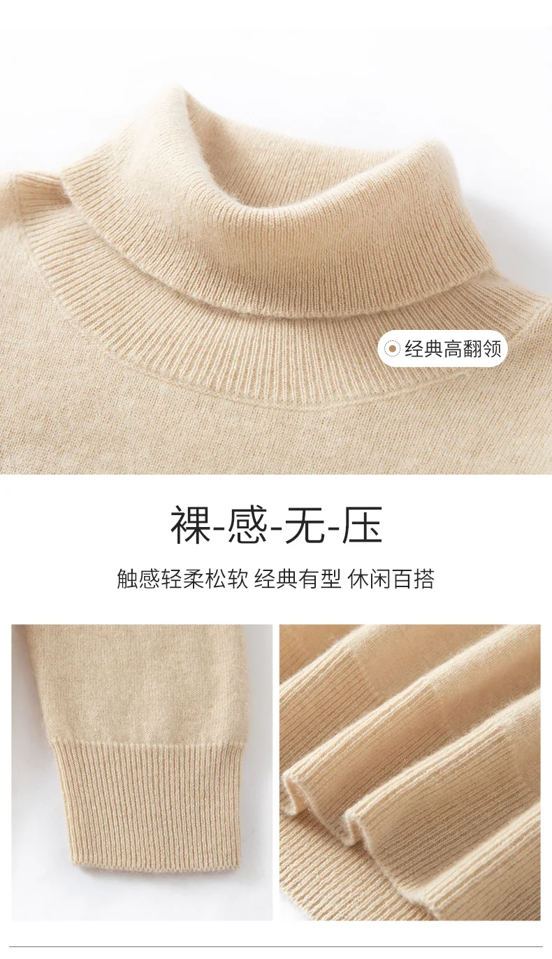 100% Pure Cashmere Sweater Men's High Collar Solid Color Pullover Fashion New Knit Undercoat Autumn and Winter Long Sleeve