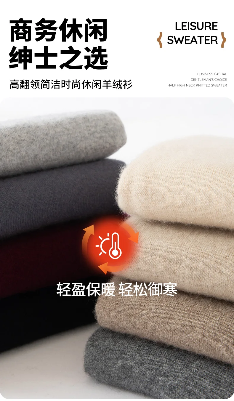 100% Pure Cashmere Sweater Men's High Collar Solid Color Pullover Fashion New Knit Undercoat Autumn and Winter Long Sleeve