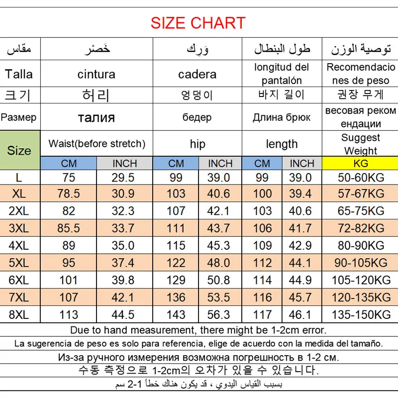 Men's Quick Dry Cargo Pants with Zip Pockets Plus Size L-8XL 150KG Summer Ice Silk Cooled Sweatpants Loose Fit Straight Trousers