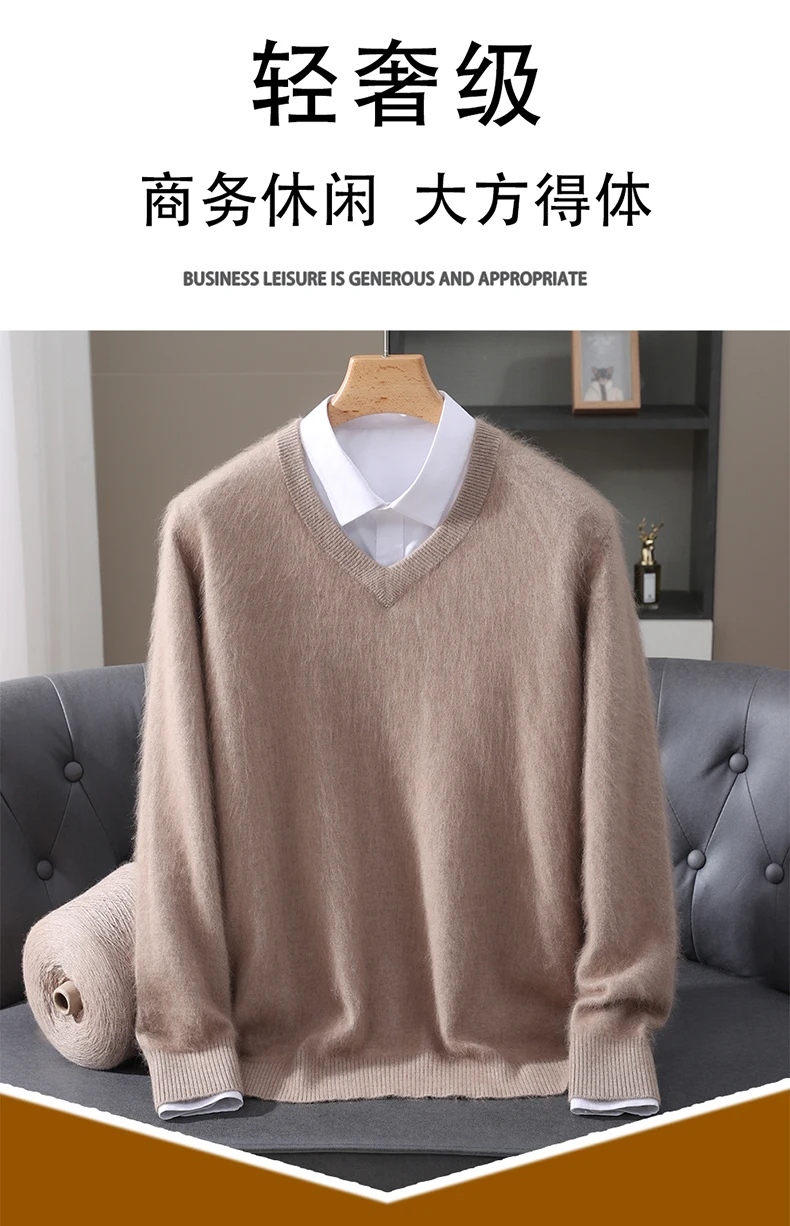 Men's 100% Pure Mink Cashmere Sweater V-neck Pullover Knit Bottoming Shirt Autumn And Winter New Long-Sleeve High-End Mink Tops