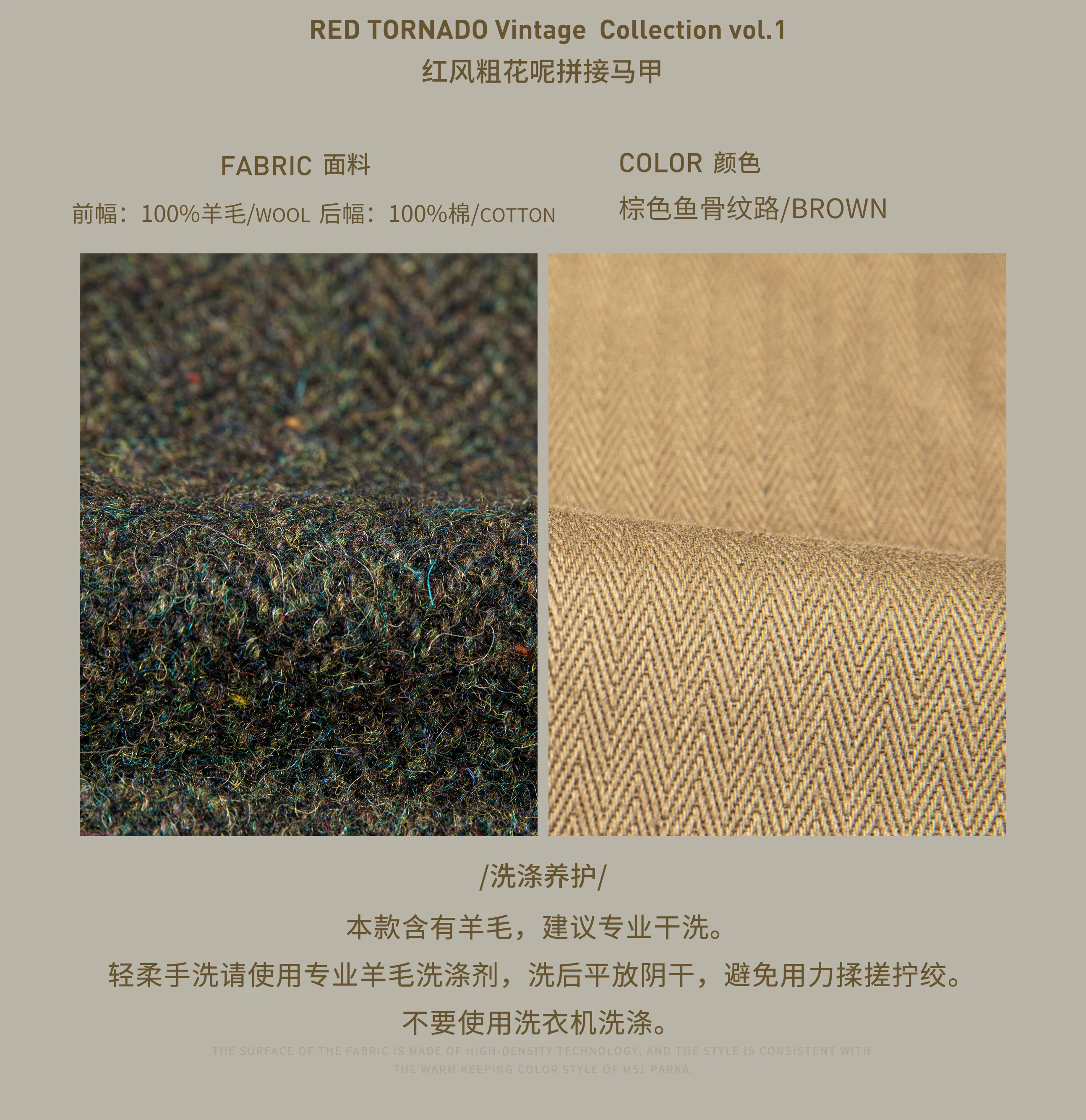 MJ-0004B 100% Wool Vintage Stylish Waistcoat 560 GSM Mens Casual Tweed Vest Red Tornado
