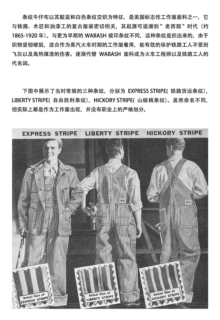 Outdoor Canvas Lumberjack Pants / Workwear Overalls - American Vintage Men's Railroad Stripe Jumpsuit (Amekaji Style) OKONKWO