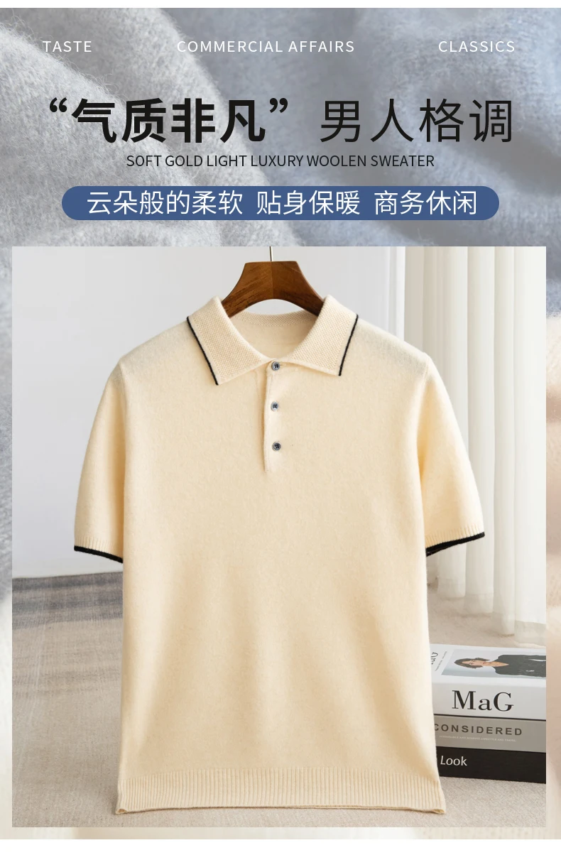 Spring/Summer New Short Sleeved 100% Pure Wool Men's POLO Pullover Vest Casual Business Loose Solid Solor T-Shirt Men's Clothing