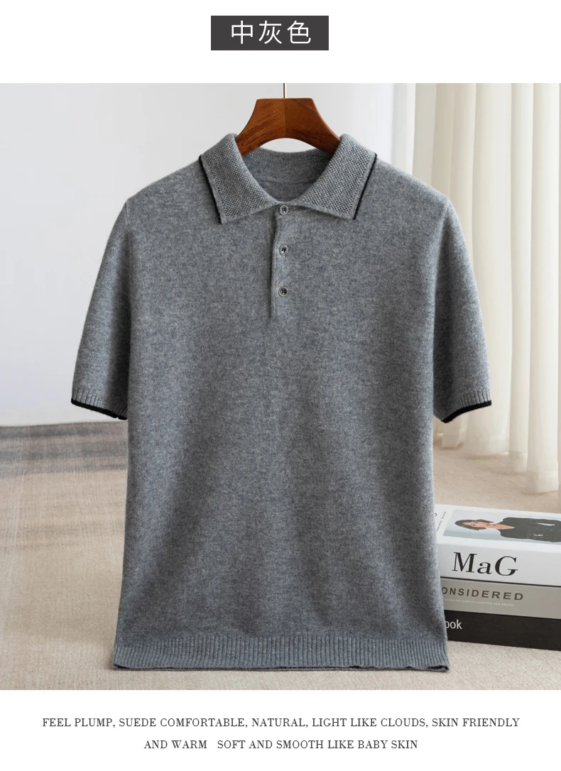 Spring/Summer New Short Sleeved 100% Pure Wool Men's POLO Pullover Vest Casual Business Loose Solid Solor T-Shirt Men's Clothing