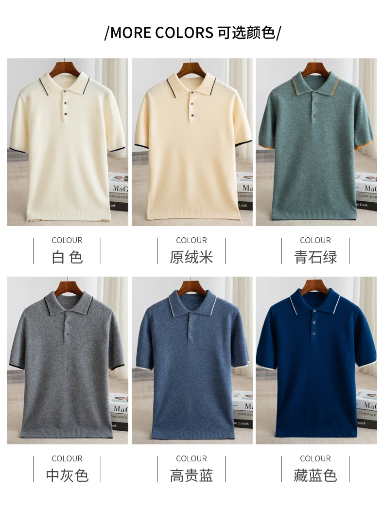 Spring/Summer New Short Sleeved 100% Pure Wool Men's POLO Pullover Vest Casual Business Loose Solid Solor T-Shirt Men's Clothing