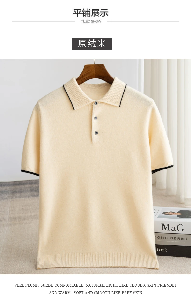 Spring/Summer New Short Sleeved 100% Pure Wool Men's POLO Pullover Vest Casual Business Loose Solid Solor T-Shirt Men's Clothing