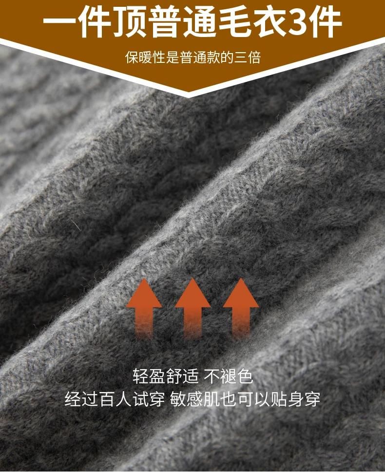 Autumn And Winter New Thickened 100 Pure Cashmere Sweater Men's V-neck Jacquard Knitted Top Warm Fashion Leisure Youth Pullover