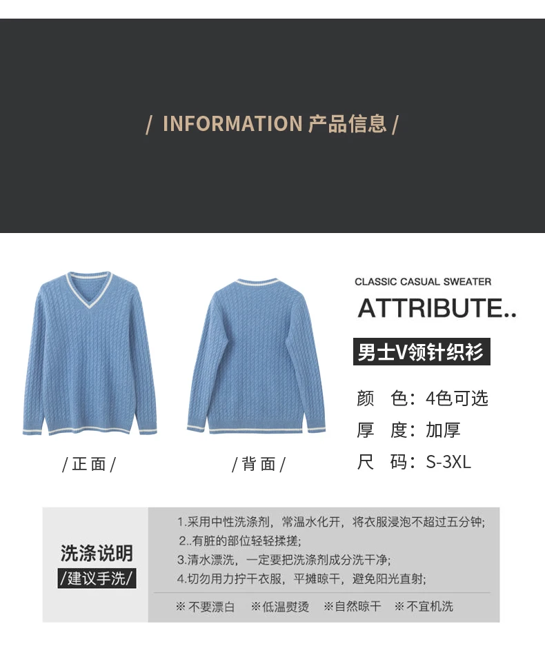 Autumn And Winter New Thickened 100 Pure Cashmere Sweater Men's V-neck Jacquard Knitted Top Warm Fashion Leisure Youth Pullover