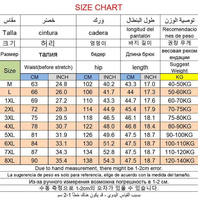 M-8XL Summer Shorts for Man Plus Size 40kg-140kg Fashion Casual Short Pants Big Size Mens Boys Swimming Fitness Sports Trousers