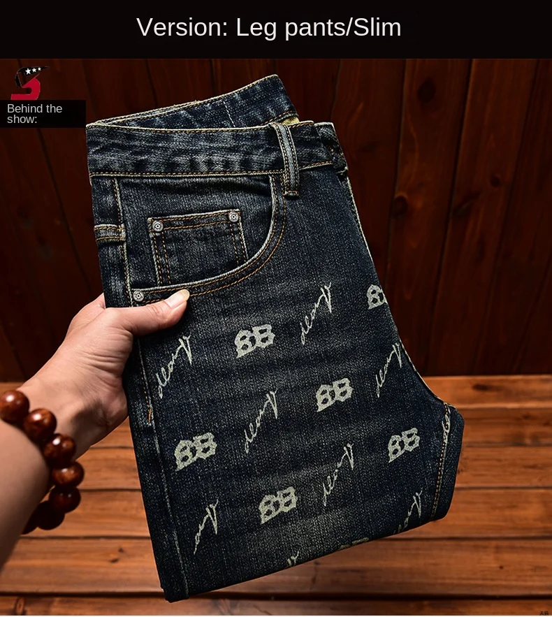 Autumn and winter light luxury printed jeans MEN'S slim fit skinny elastic trend fashionable retro blue denim trove