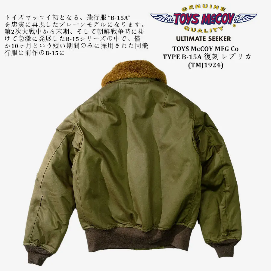 TOYS McCOY1945 real wool collar B15A thickened flight jacket