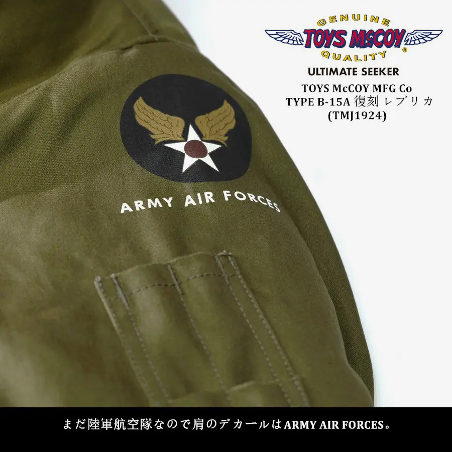 TOYS McCOY1945 real wool collar B15A thickened flight jacket