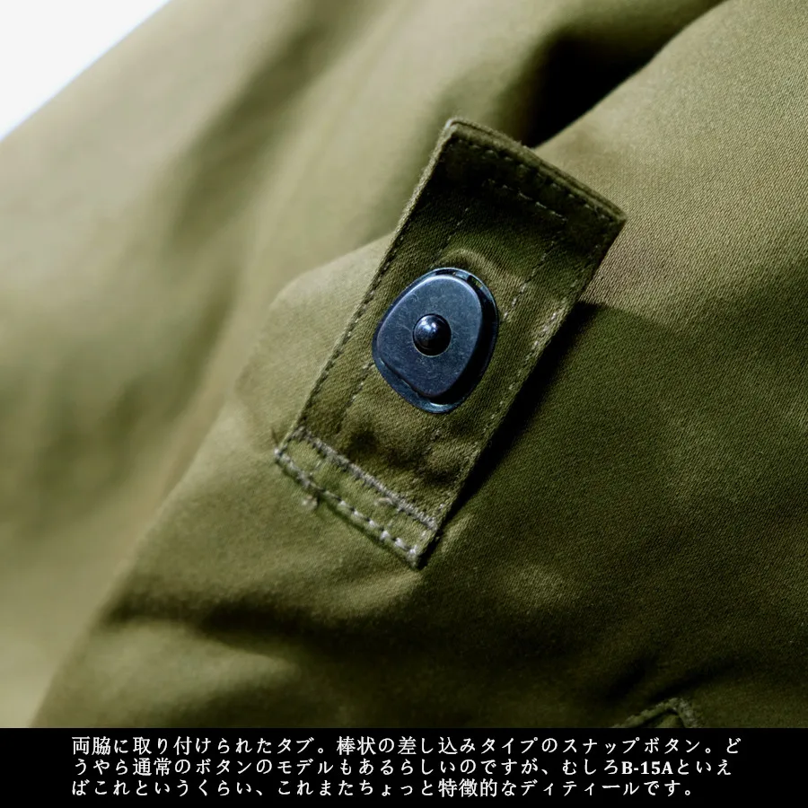 TOYS McCOY1945 real wool collar B15A thickened flight jacket