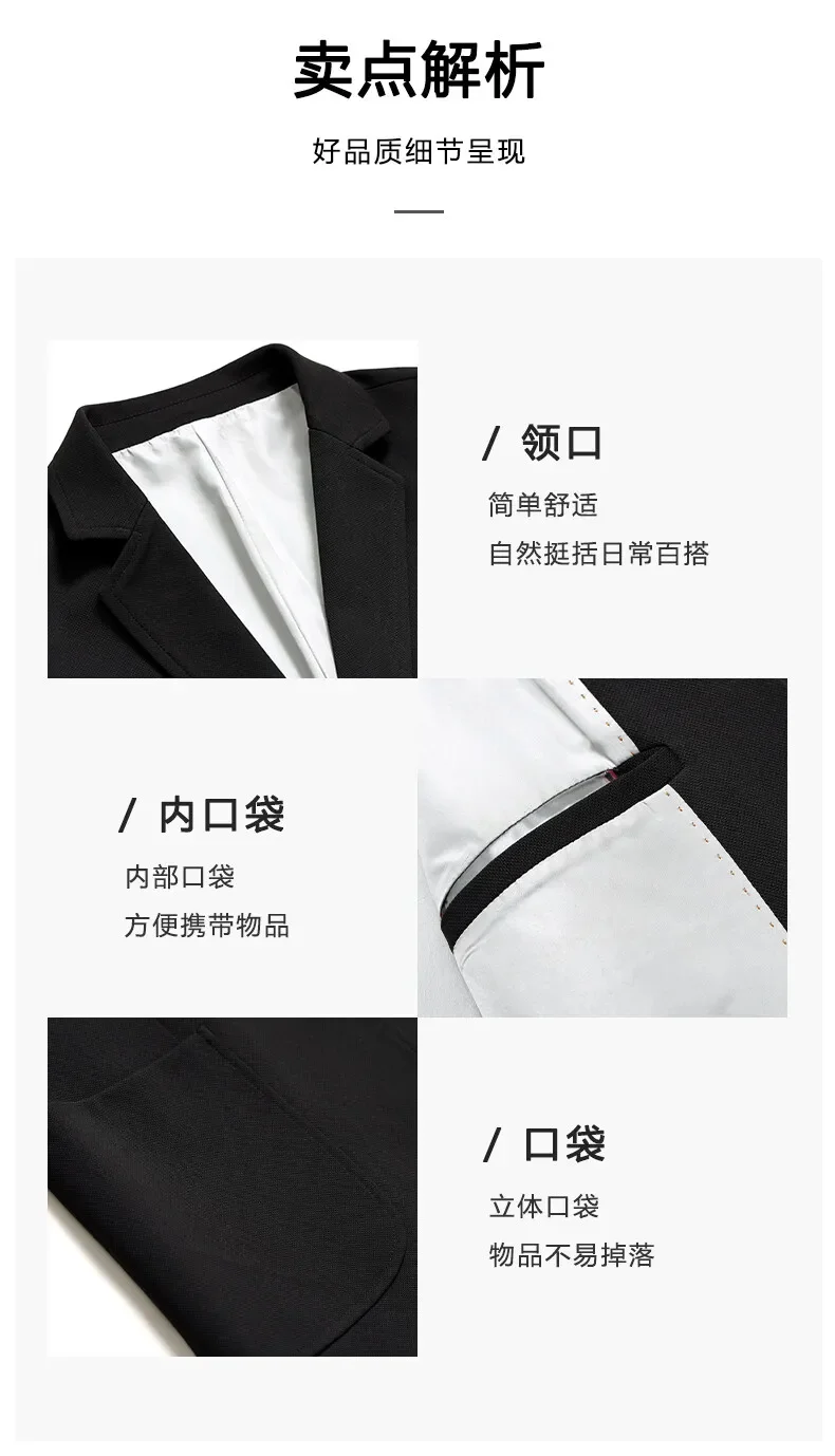 Blazer Outdoor Men's Casual, Fashionable, Sporty, Slimming, Trendy British Style, Versatile Business Gentleman Wedding Blazer
